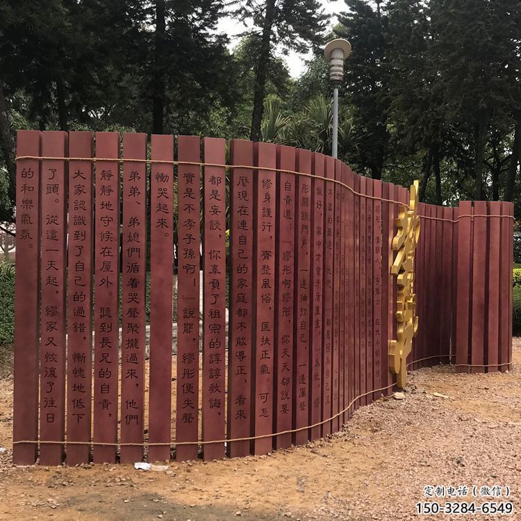 鋼管竹簡雕塑 異形噴水標識雕塑 農(nóng)村書本雕塑
