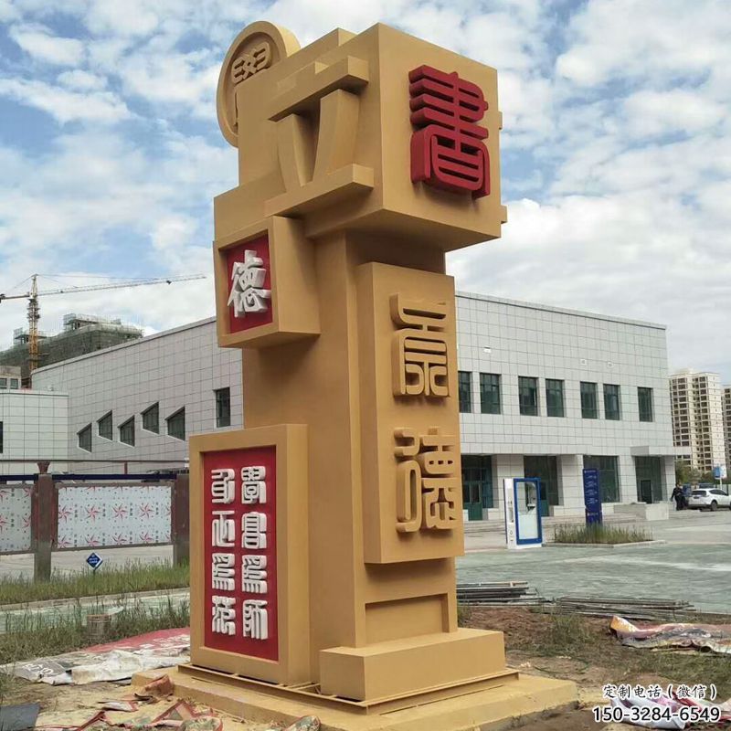 幾何竹簡雕塑 發光公園書本雕塑 大門口標識雕塑