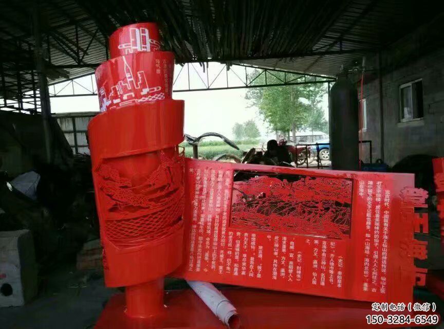 竹簡(jiǎn)雕塑 歐式步行街標(biāo)識(shí)雕塑 大型書(shū)本雕塑