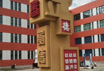 創意竹簡雕塑 啞光標識雕塑 公園書本雕塑