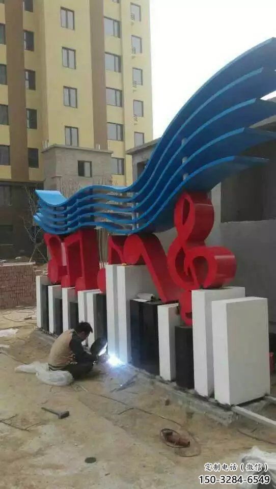 現(xiàn)代樂譜雕塑 大型別墅區(qū)符號(hào)雕塑 彩繪音樂雕塑
