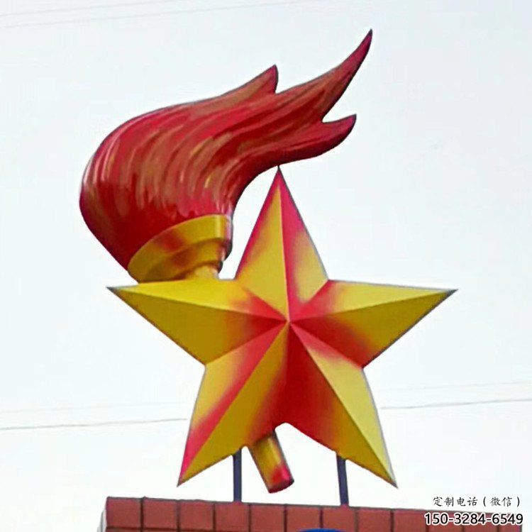 抽象火把雕塑 啞光星火相傳主題 室內篝火雕塑