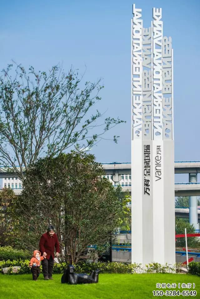 別墅區(qū)精神堡壘雕塑 大型別墅區(qū)文化雕塑 剪影標(biāo)識(shí)雕塑