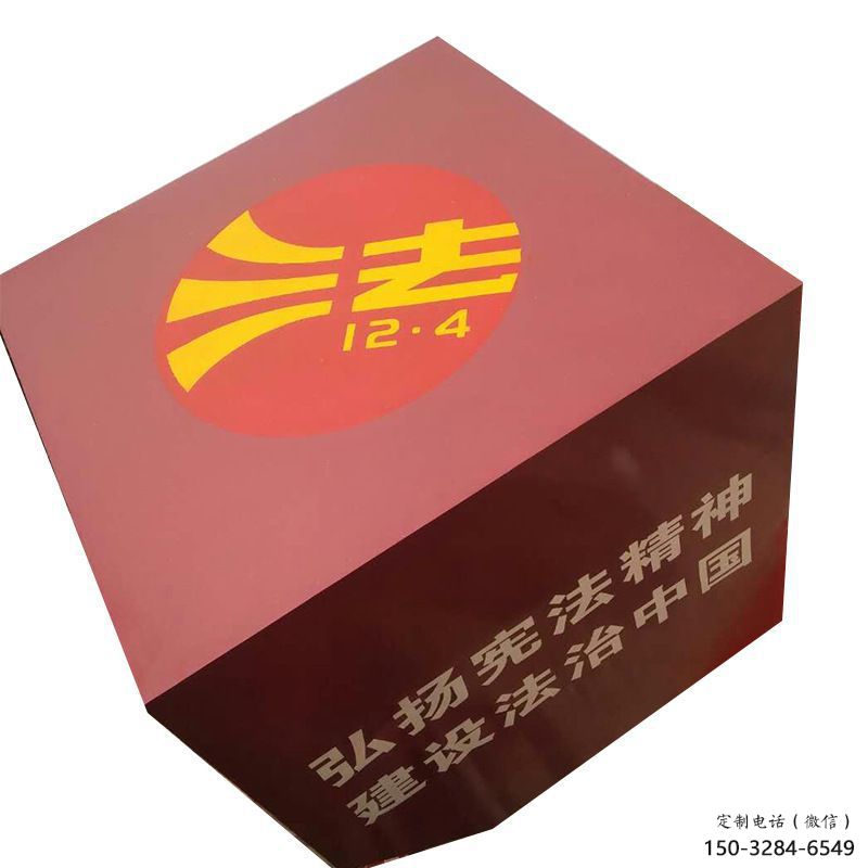 園林立方體雕塑 大型幾何體雕塑 中式雕塑