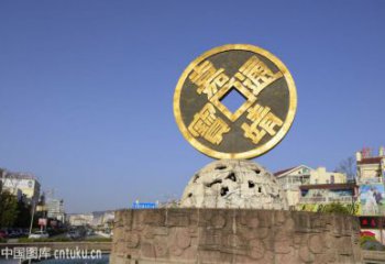 街頭古幣雕塑 大型別墅區(qū)雕塑 鋼管銅幣雕塑