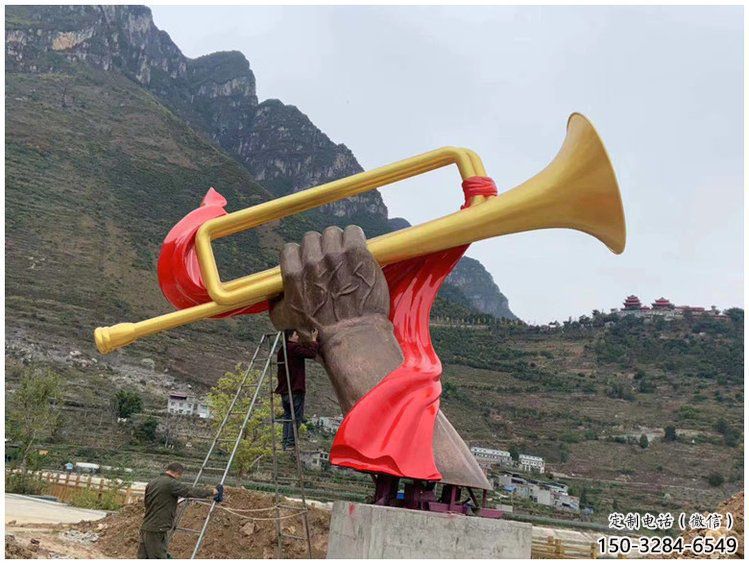 廣場(chǎng)沖鋒號(hào)雕塑 公園仿真雕塑 抽象擺件