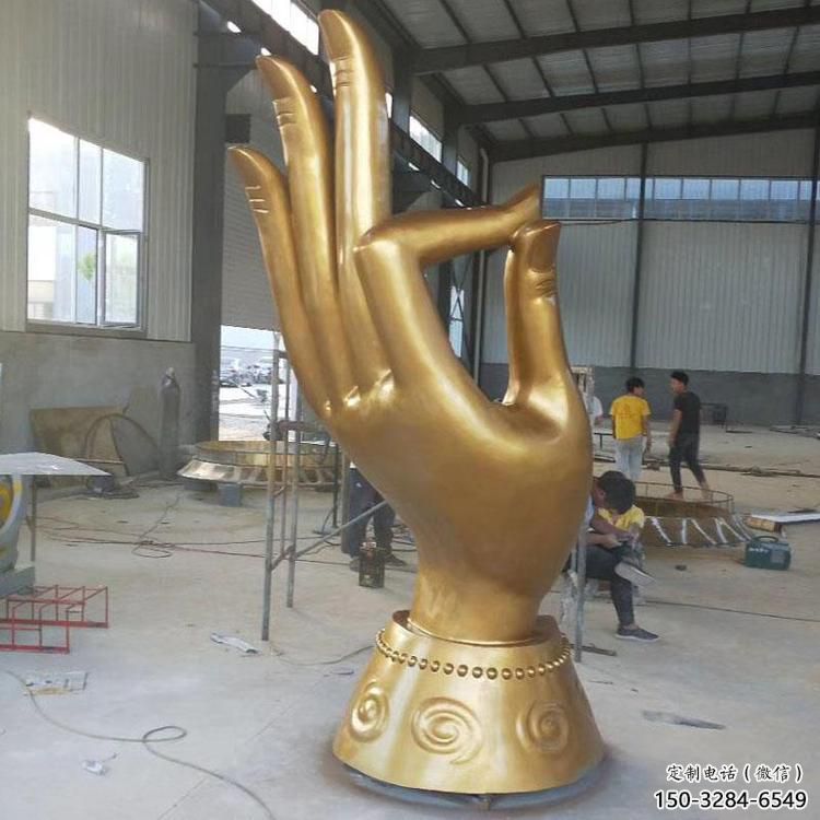 現(xiàn)代佛手雕塑 大型別墅區(qū)觀音手雕塑 彩繪雕塑