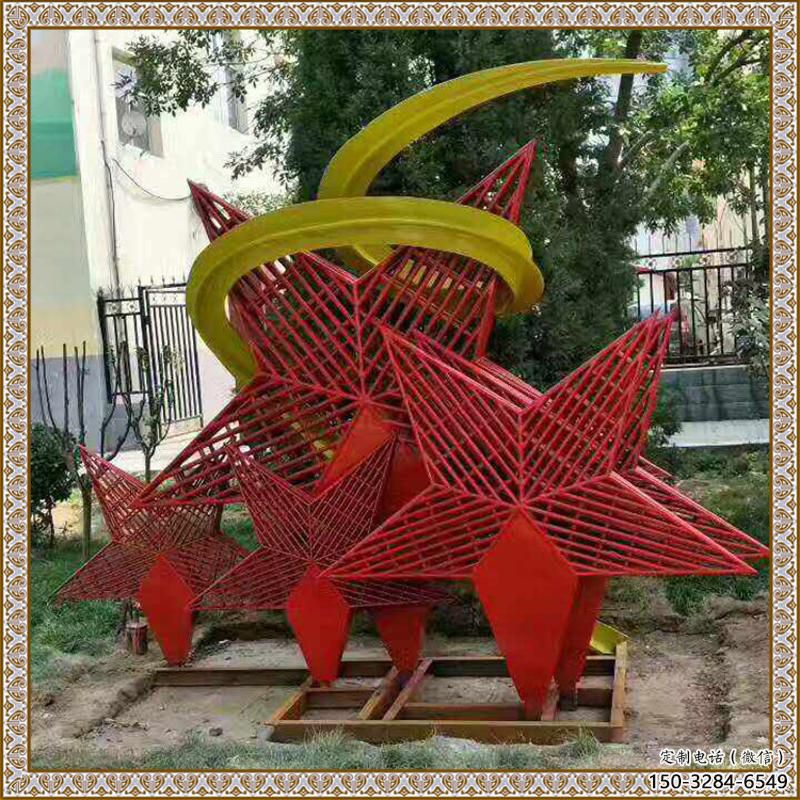 創意五角星雕塑 啞光黨建雕塑 公園紅色文化