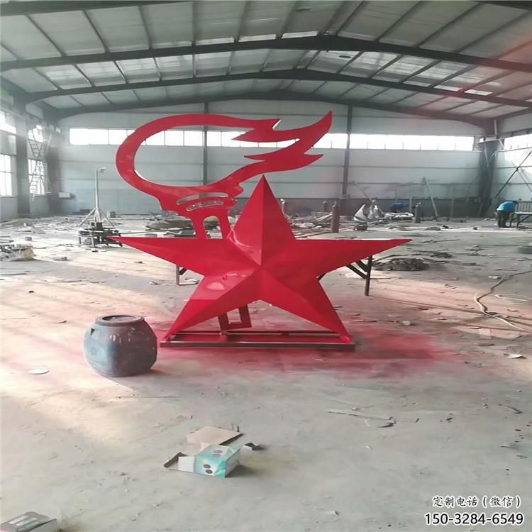 廣場(chǎng)五角星雕塑 抽象黨建雕塑 烤漆紅色文化