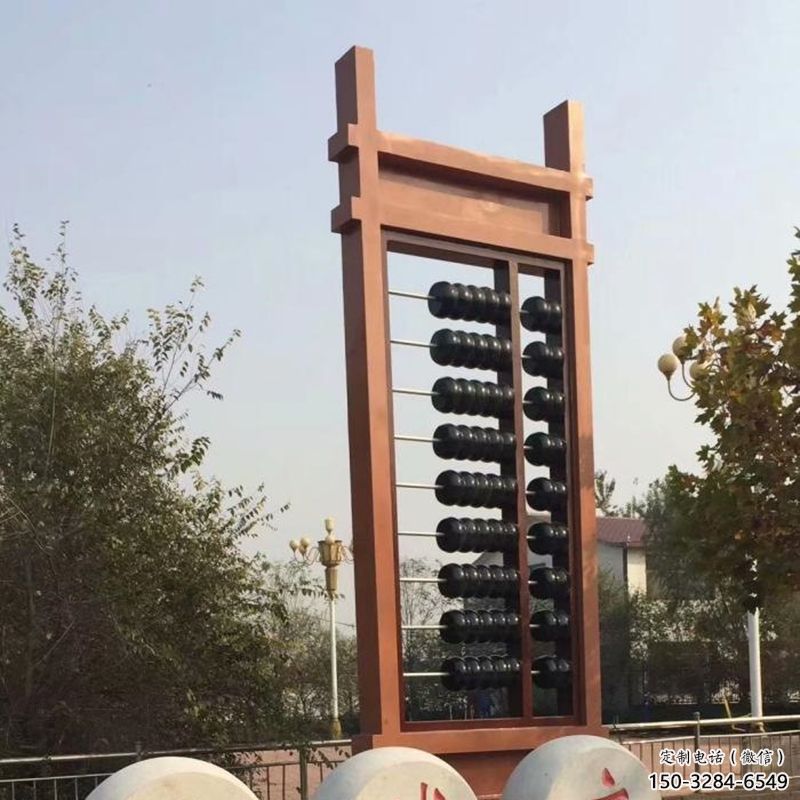 街頭珠算雕塑 大型別墅區(qū)擺件 鋼管雕塑