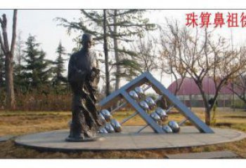 大門(mén)口珠算雕塑 發(fā)光公園小品 仿真雕塑
