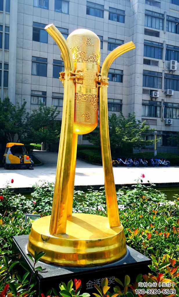 中式麥克風雕塑 啞光音樂雕塑 游樂場話筒雕塑