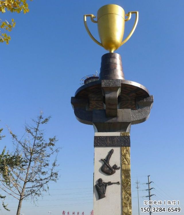 現代獎杯雕塑 大型別墅區標識雕塑 彩繪紀念雕塑