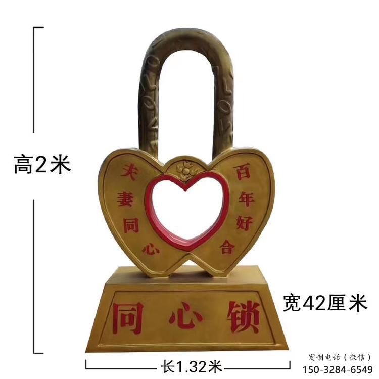 鎖子雕塑 景觀同心鎖雕塑 噴漆雕塑