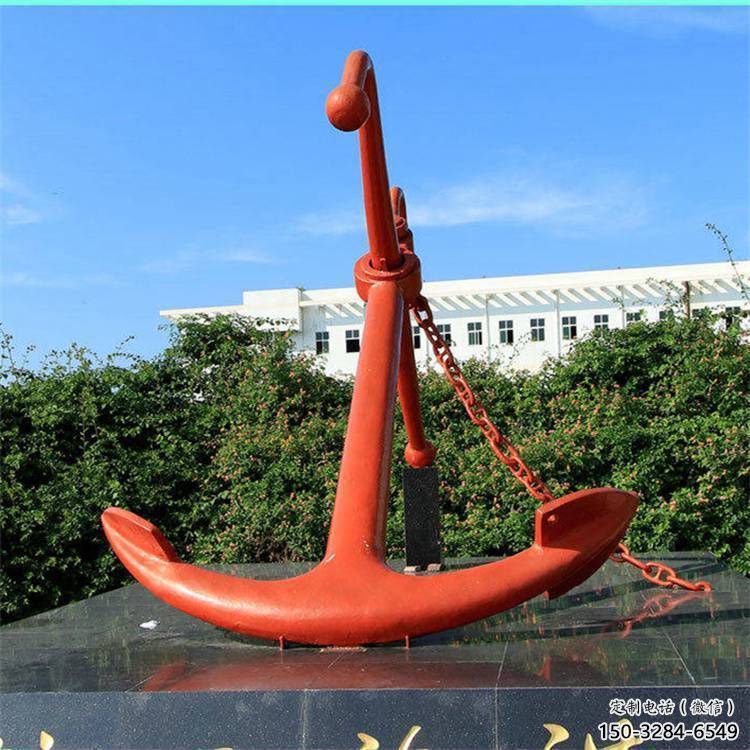 步行街船錨雕塑 游樂場碼頭雕塑 鑄造雕塑