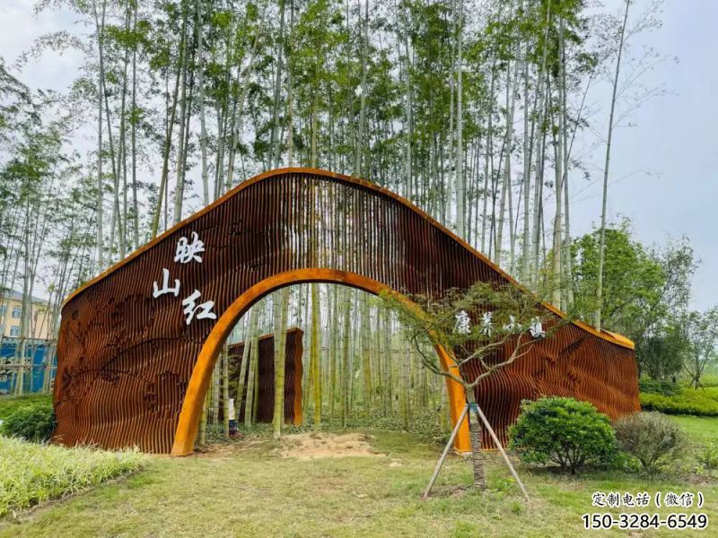 鏤空大門雕塑，耐候鋼鏤空結構，景觀美陳裝飾