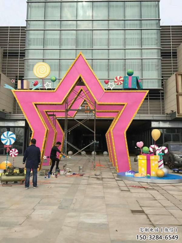 五角星拱門雕塑，創意設計五角星大門造型雕塑