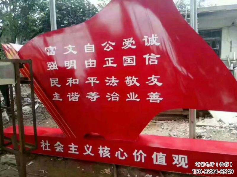 公園旗幟雕塑，烤漆發(fā)光雕塑，鍛造工藝