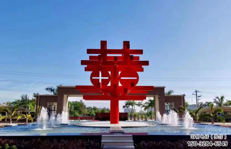 鍛造中國結雕塑