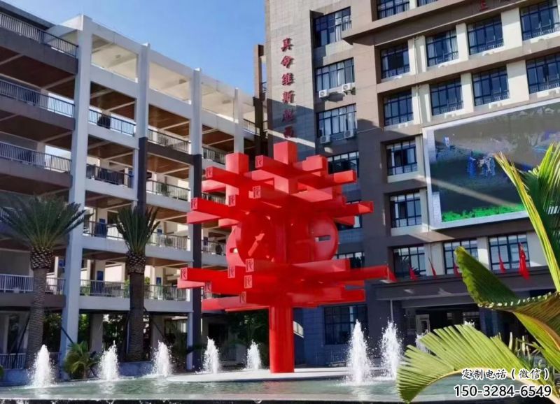 拉絲中國結雕塑