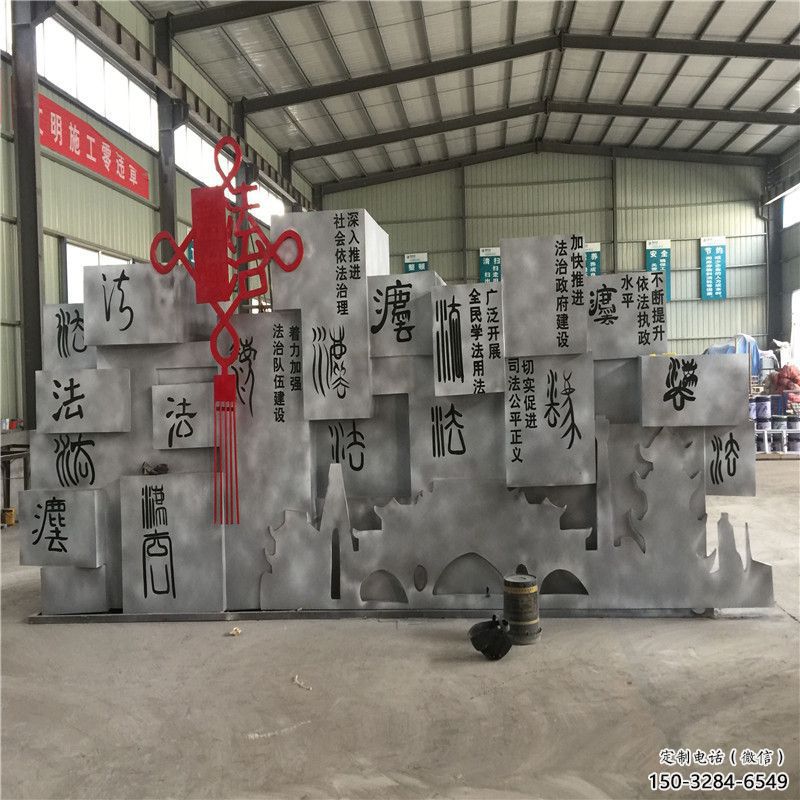 商業(yè)街中國(guó)結(jié)雕塑