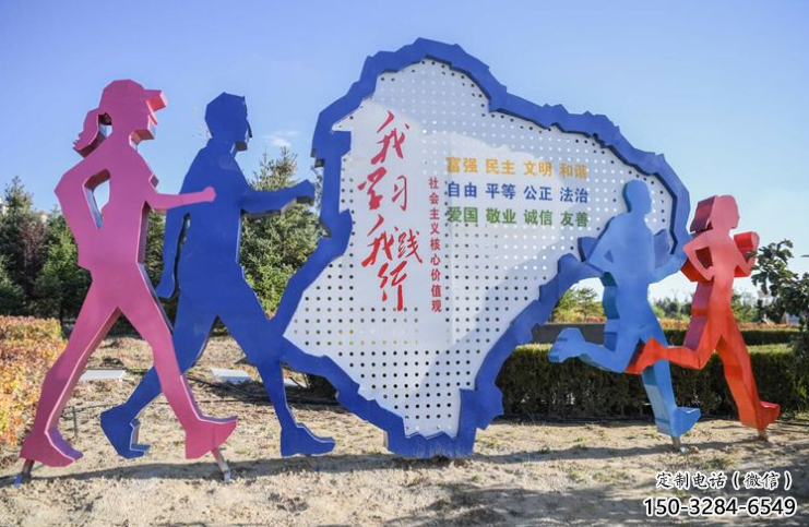 景觀中國夢雕塑廠家，紅色黨建主題，宣傳紀(jì)念雕塑