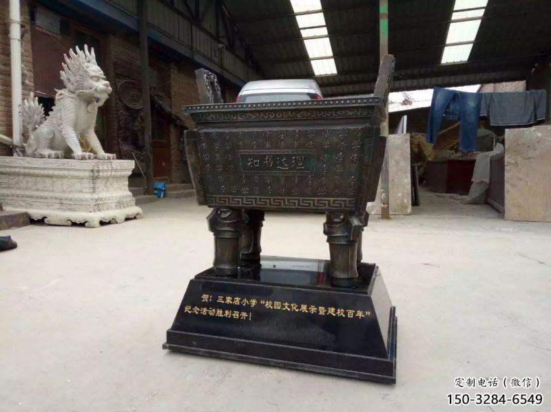 企業青銅大克鼎雕塑