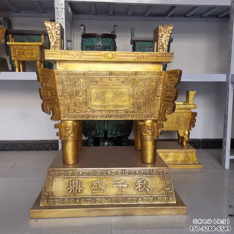 黃銅方鼎鑄造雕塑