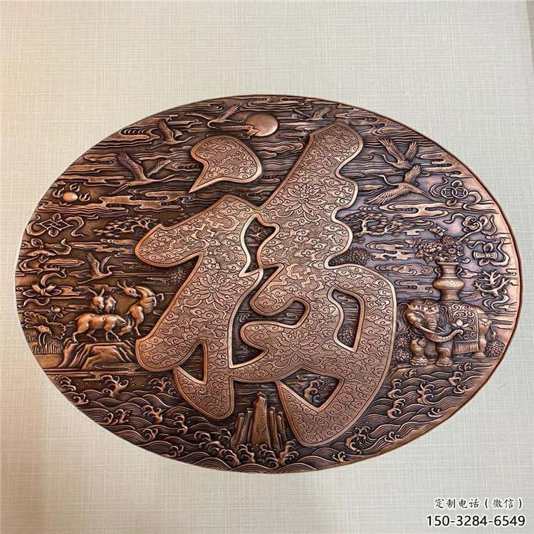 鑄銅浮雕常用，黃銅組合，景觀福字浮雕定價