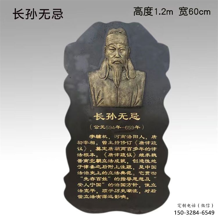 景觀浮雕擺件優選，陸地擺件，園林人物浮雕供應