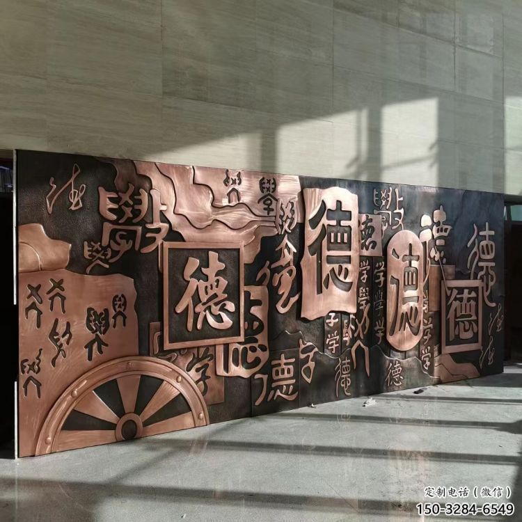 浮雕廠家供需，標識雕塑，藝術校園浮雕制造商