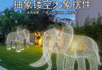 景觀大象雕塑觀賞型，標識雕塑，鏤空大象雕塑展品