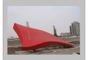 室內紅旗雕塑，拉絲黨建雕塑，抽象效果