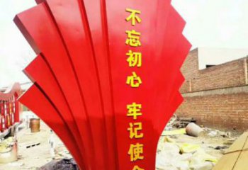 室內(nèi)旗幟雕塑，拉絲黨建雕塑，抽象效果