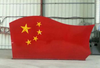 園林旗幟雕塑，噴漆黨建雕塑，烤漆形式