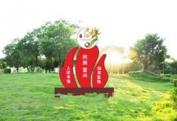 烤漆中國夢雕塑廠家，紅色黨建主題，宣傳紀(jì)念雕塑