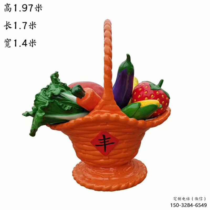 公園果籃雕塑