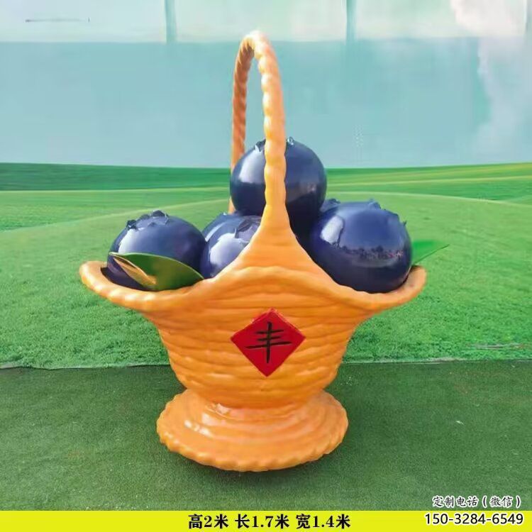 房地產果籃雕塑精品，標識雕塑，葡萄果籃雕塑供給