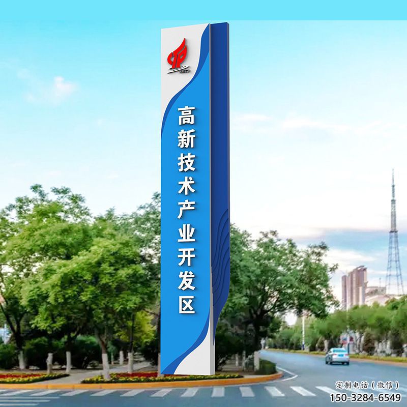 開發(fā)區(qū)導(dǎo)向牌景觀雕塑