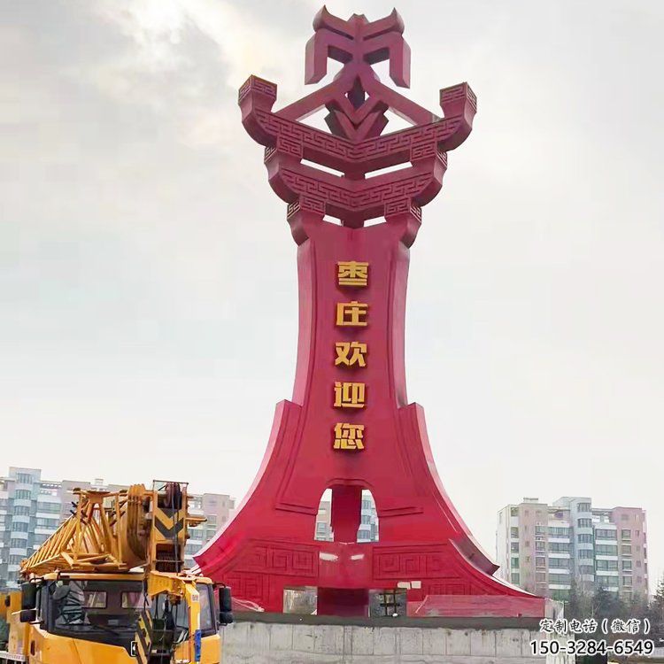 棗字精神堡壘雕塑，廣場(chǎng)不銹鋼雕塑