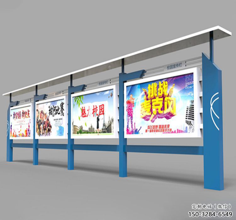 標(biāo)識型宣傳欄雕塑，校園宣傳欄景觀雕塑