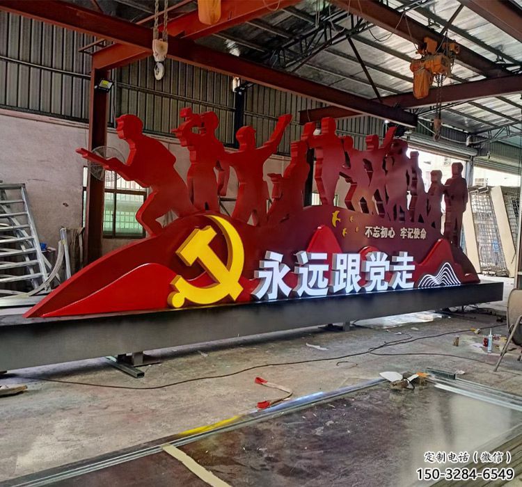 黨建題材標識牌雕塑，景觀人物雕塑小品