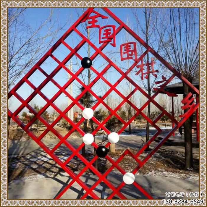 圍棋宣傳欄雕塑，鏤空結構不銹鋼雕塑