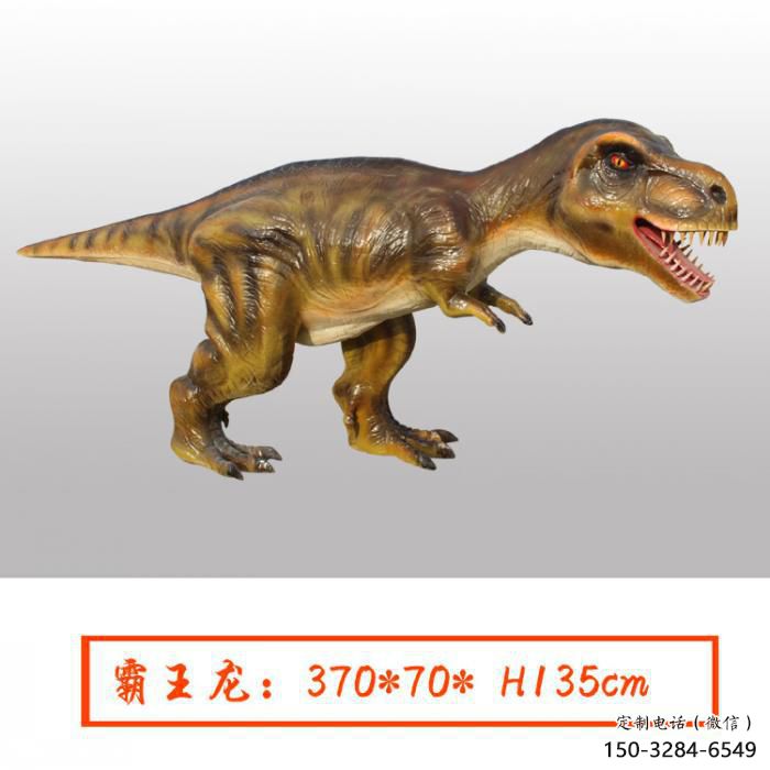 古銅色恐龍雕塑