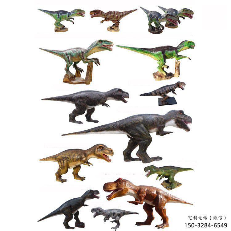 廣場(chǎng)恐龍雕塑優(yōu)價(jià)，動(dòng)物組合，玻璃鋼恐龍雕塑異型