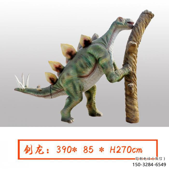 現(xiàn)代恐龍雕塑展品，室外軟裝，玻璃鋼恐龍雕塑訂做