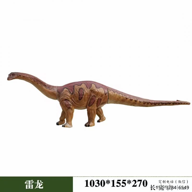 雷龍雕塑方案，景觀雕塑，發(fā)聲恐龍雕塑生產商