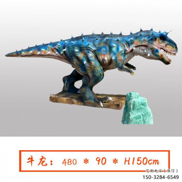 牛龍雕塑承接，景觀美陳雕塑，發(fā)聲恐龍雕塑供應(yīng)