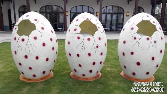 園林恐龍蛋雕塑