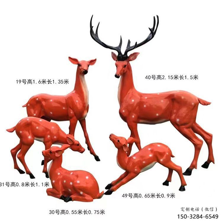 梅花鹿雕塑選定，景觀雕塑，玻璃鋼梅花鹿雕塑生產(chǎn)商